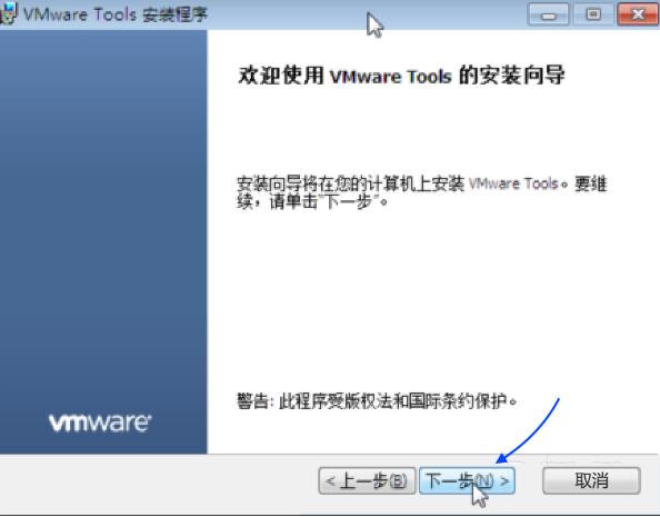 Mac OSϵͳVMware FusionװVmware ToolsĲ