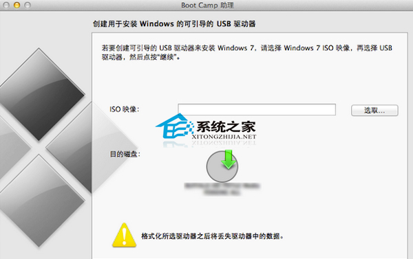 MacBook AirʹùװWin7ϵͳĴ