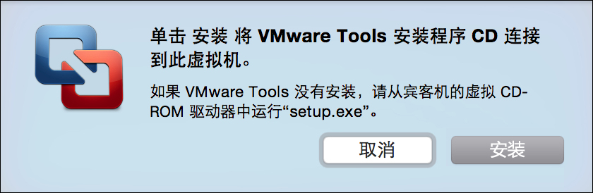 ƻMACеVMware FusionôװVmware Tools