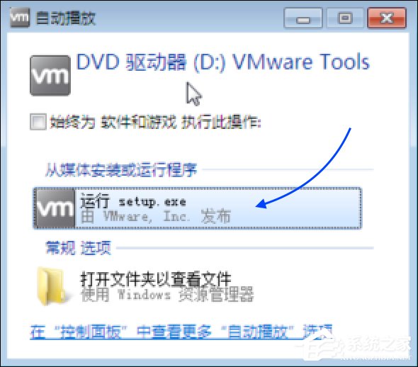 ƻMACеVMware FusionôװVmware Tools