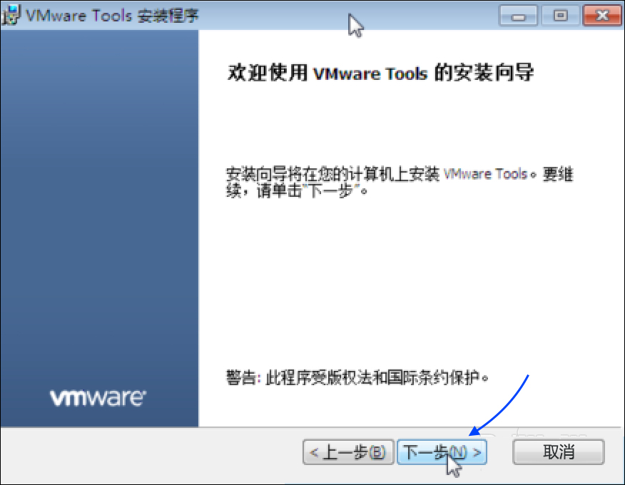 ƻMACеVMware FusionôװVmware Tools