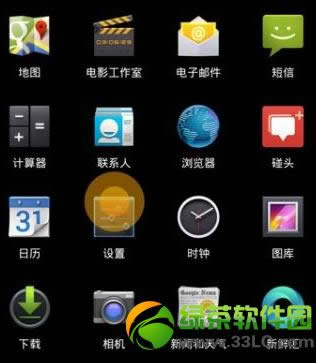 Android4.2.2ϵͳ´cm10.1 usbͼϸ̳