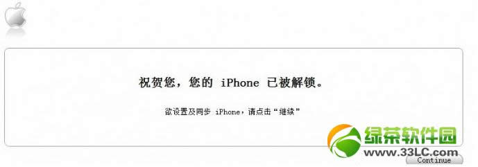 sprint iphone5ʼ3ɹͼϸ̷̳