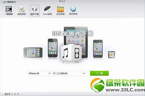 iOS6.1.2һԲԽͼϸ̳(iOS6.1.2̼)