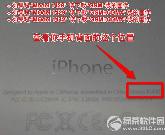 iphone5ͺŲѯ취(iP5ͺŲѯվ)