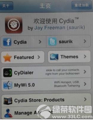 AppSyncôװAppSync for iOS6.0+װͼĽ̳4