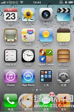 iPhone 5ŵͼϸ̳