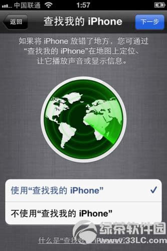 iPhone5ôiPhone5ֻͼĽ̳8