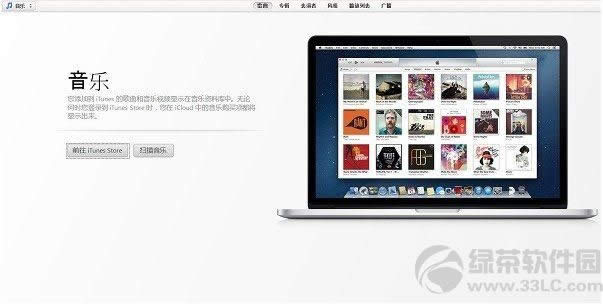 iTunes 11ͼĲ²۵ĻҪ²