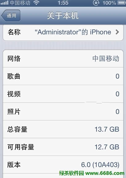 iPhone4iOS6ϵͳʲô02