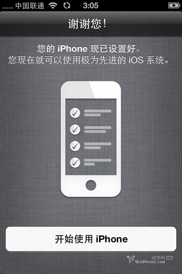 ƻˢios6 beta4 ϵͳͼϸ̳ϸ˵