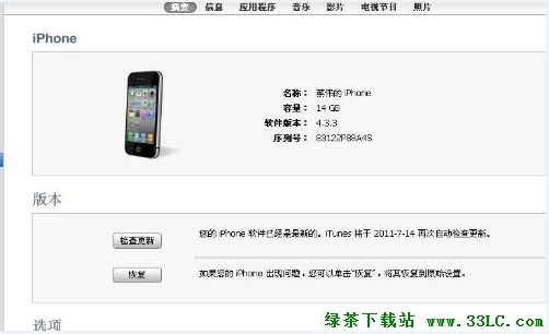 iphone4s죺̲豾Ľ㴦