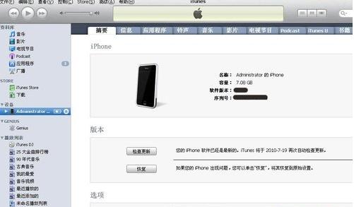 iPhone4sӵͬƬ