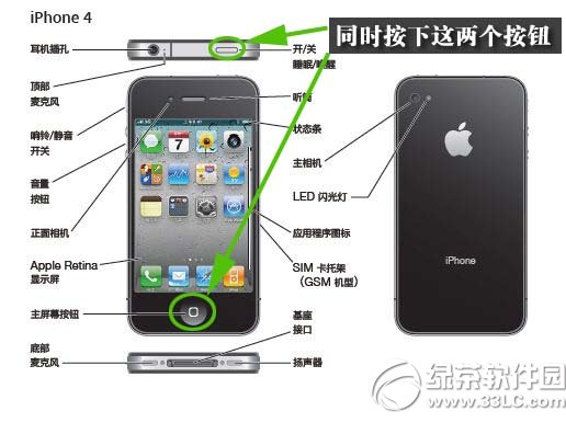 iPhone Homeɼ