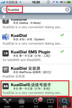 KuaiDialٷԴӰװ취! KuaiDialͼϸ̳