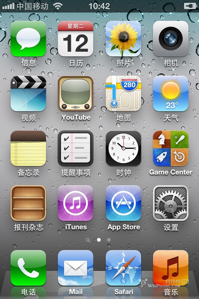 iOS5.1.1iOS6.0̳ iOS6صַ