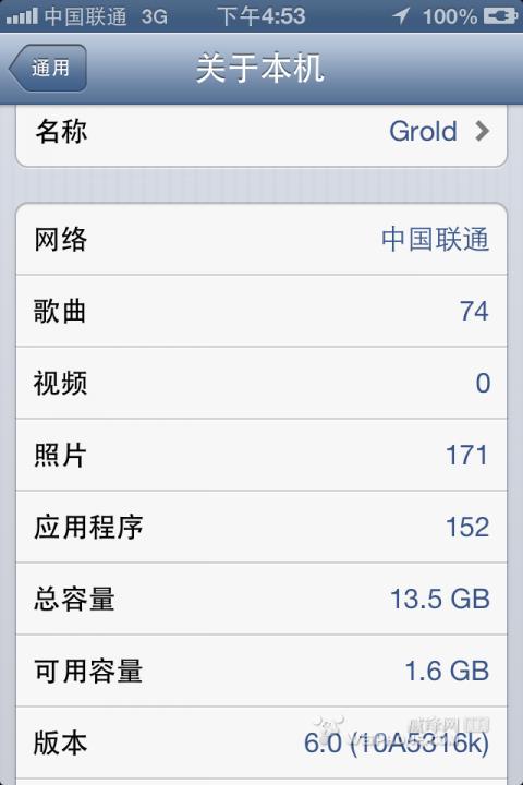 ûпʺԲios6.0ͼϸ̳