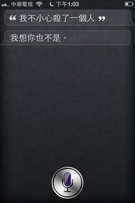 iOS6 Siriϸ