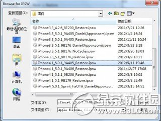 ƻiPhone4s5.0.1iPad25.0.1 ͼĽ̳