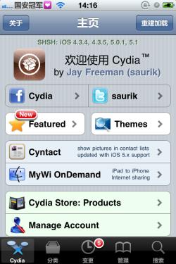 ƻiPhone 4S ̶iOS 5.0.1Խ̡̳ͼİ桿