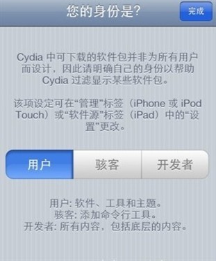 ƻiPhone 4S ̶iOS 5.0.1Խ̡̳ͼİ桿