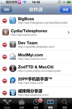 ƻiPhone 4S ̶iOS 5.0.1Խ̡̳ͼİ桿