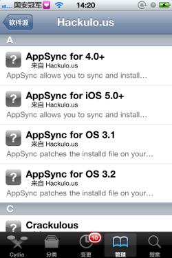 ƻiPhone 4S ̶iOS 5.0.1Խ̡̳ͼİ桿