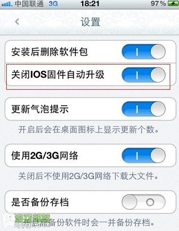 iOS 5.0.1ԶiOS5.1ͼϸ̳