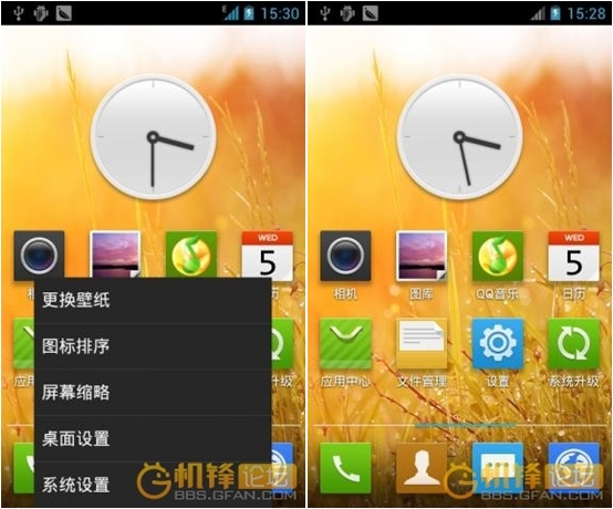 ѶAndroid 4.0 ROM tatiˢͼϸ̳