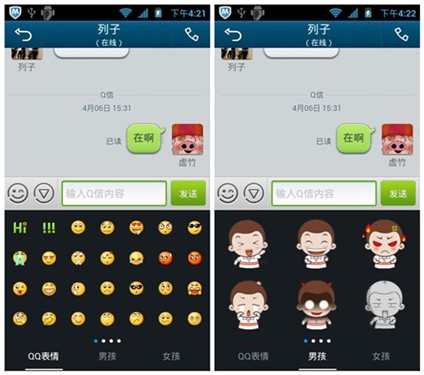 Android QQͨѶ¼ԴͨѶ¼ 