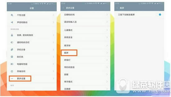 Сmiui8ͼ miui8ͼƬ༭ͼϸ̳