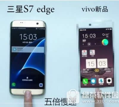 vivo x7 vivo x7Ƶ