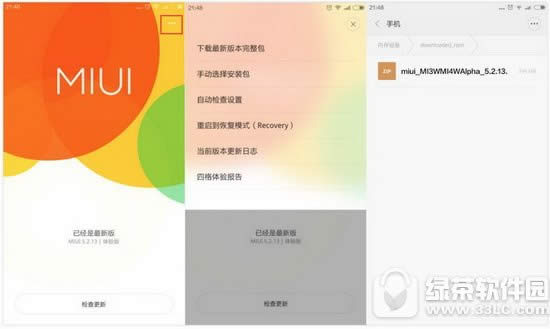 Сmiui8ˢ Сmiui8ˢͼϸ̳