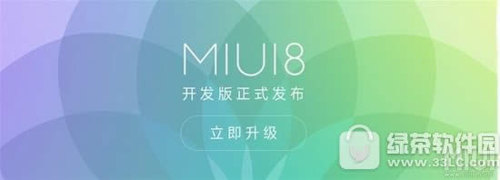 miui8֧Щ Сmiui8֧ͽ