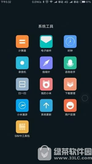 Сmiui8ɨһɨô miui8ɨһɨʹͼĽ̳