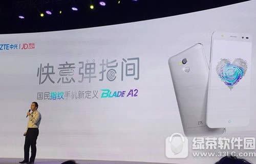 blade a2 blade a2