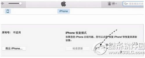 iphoneitunesʾͣ iphoneͣitunes취