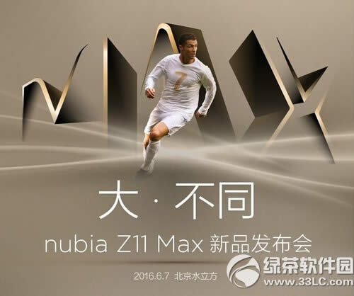 nubia z11maxɶʱ򹫲 Ŭz11maxɶʱ