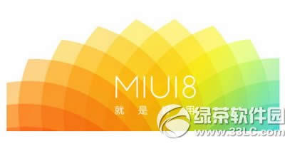 Сmiui8ô miui8ͼĽ̳