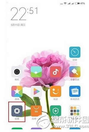 Сmiui8 miui8ͼϸ̳