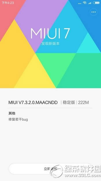 miui8 Сmiui8취