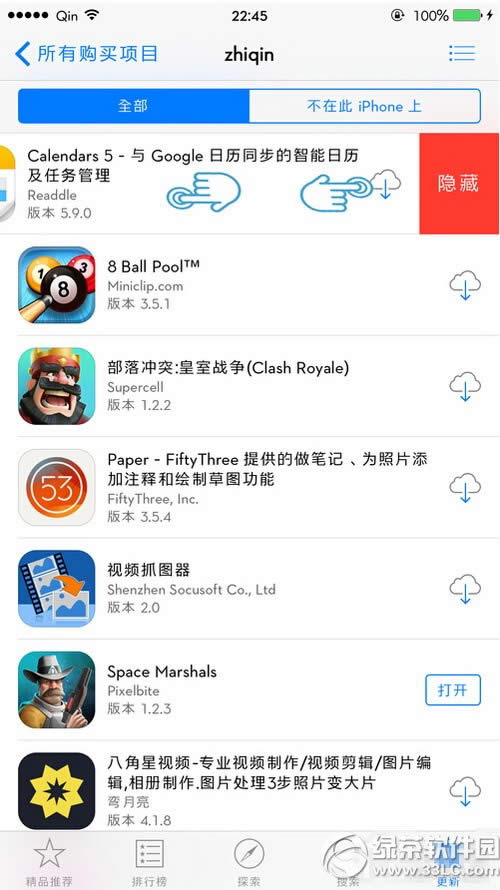 app storeѹĿͼϸ̳ ƻapp storeѹĿذ취