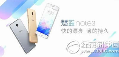 3note3һ note33Ƚ