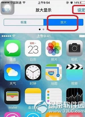 iphone seͼСô ƻiphone seıͼС̳2