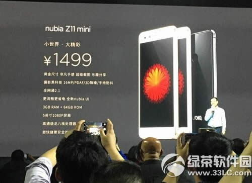 Ŭz11mini۸Ǯ nubia z11mini