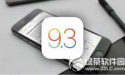 ios9.3wifiɶط ƻios9.3¼wifi