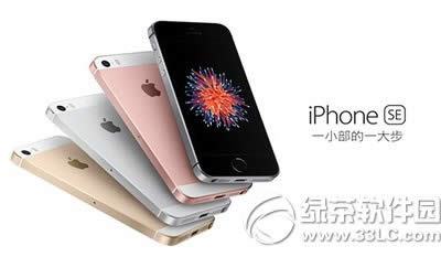 iphone se ƻiphone seƵ