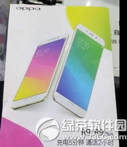 oppo r9plusmx5ĸ mx5oppo r9plusԱ