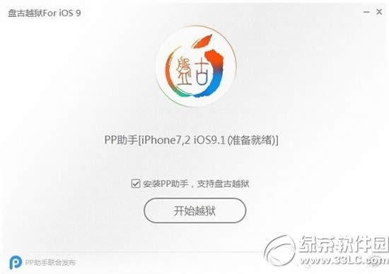 ƻiphone seԽͼϸ̳ iphone seԲԽ취