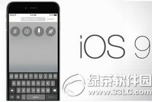 ios9.3ʽ ƻios9.3ʽ̼ٷصַ